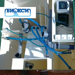 Обслуживание септиков Биокси в Куровском